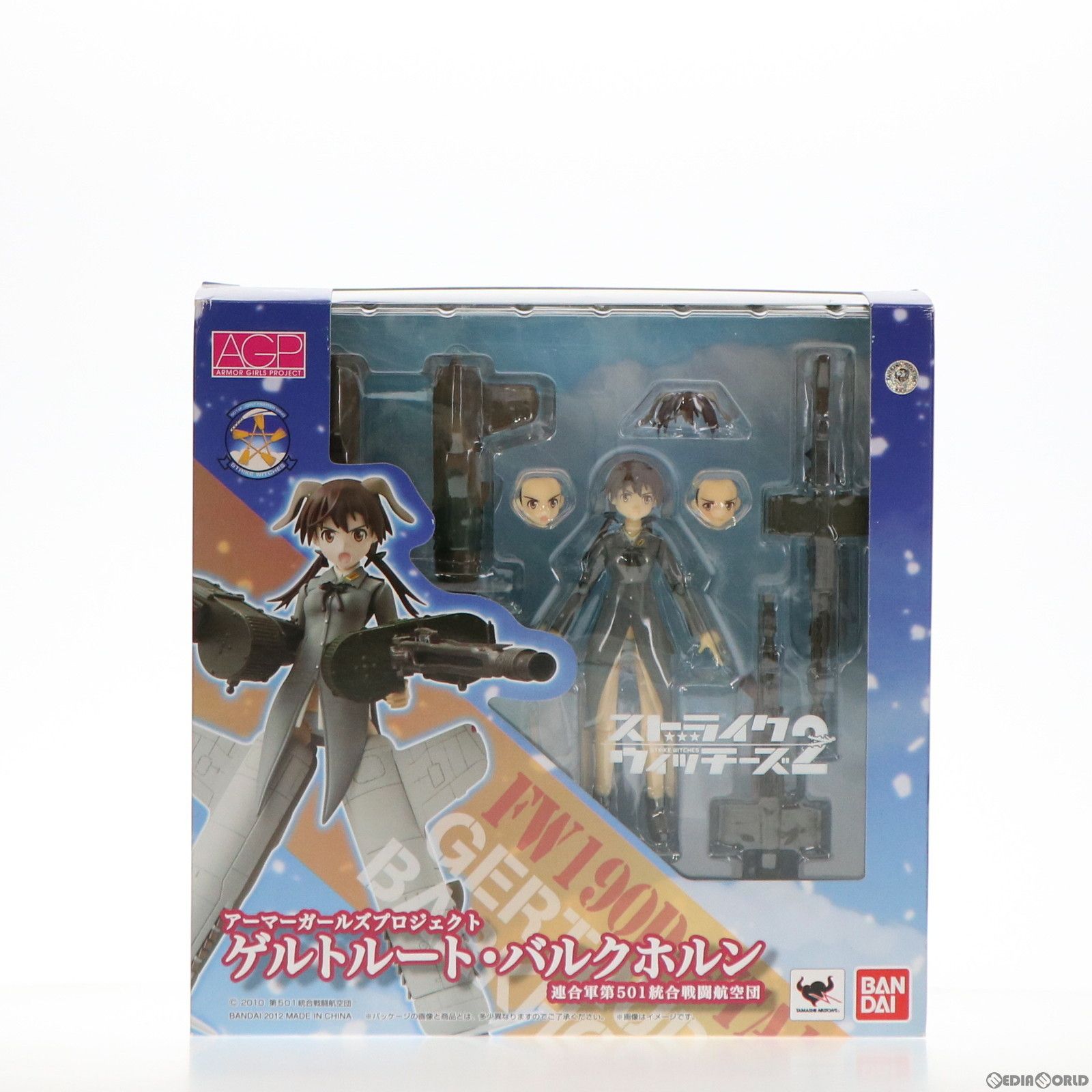 アーマーガールズプロジェクト ゲルトルート・バルクホルン ストライク 