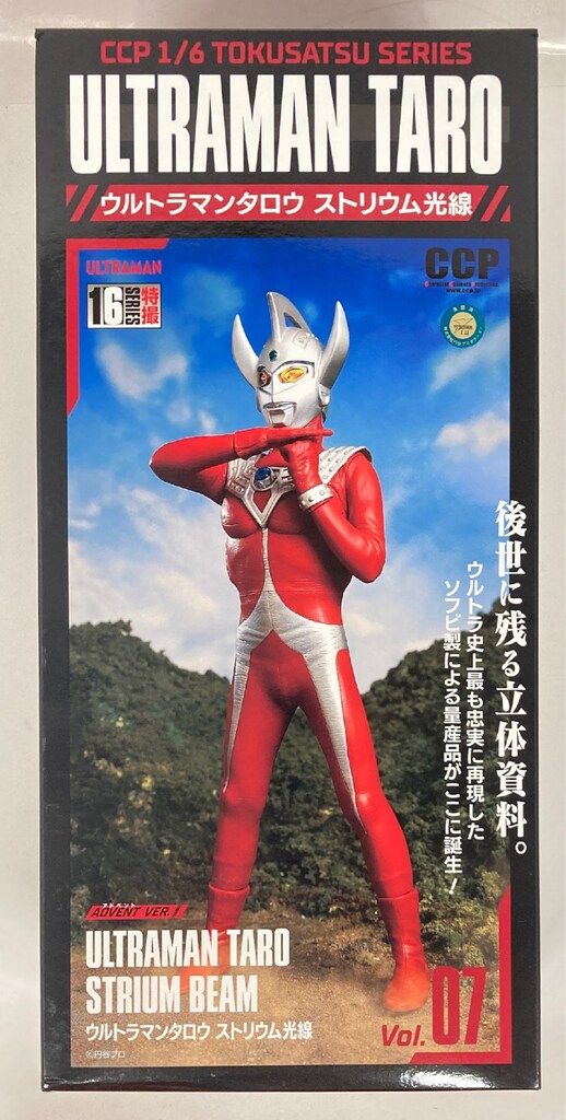 CCP1/6 ウルトラマンタロウ/ストリウム光線 CCP 1/6特撮シリーズ ウルトラマンタロウ ストリウム光線