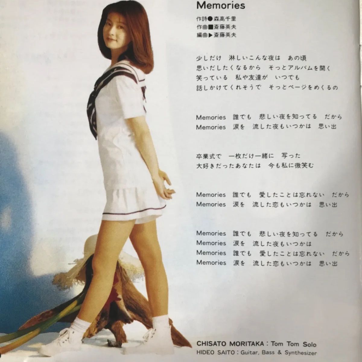 森高千里アルバム2選 💛「見て」 ❤️『LUCKY 7』 - メルカリ