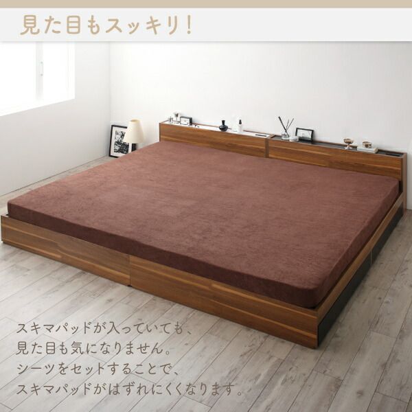 マットレスのスキマを埋めるスキマパッド スキマパッド