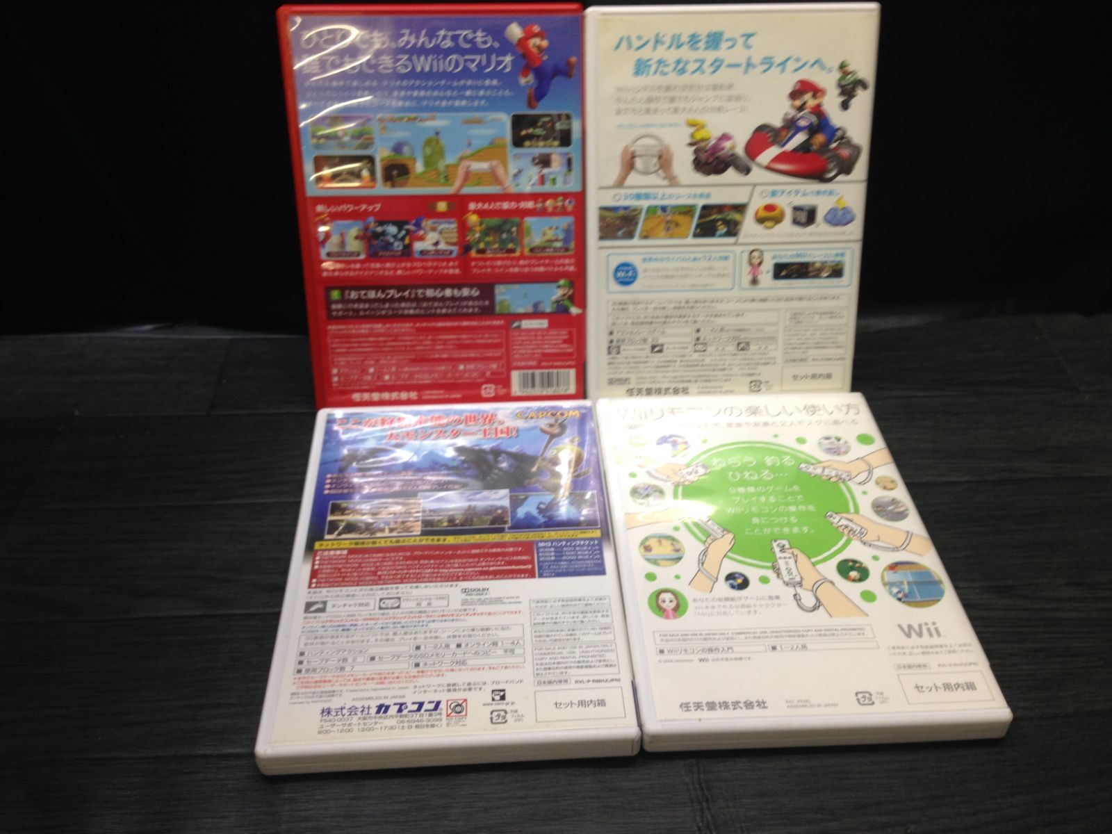 任天堂 - ✨✨⭐ゲーム1本無料⭐✨✨ マリオカート スマブラ モンスターハンターワイルズ 大乱闘スマッシュブラザーズX マリオカート モンスターハンター3