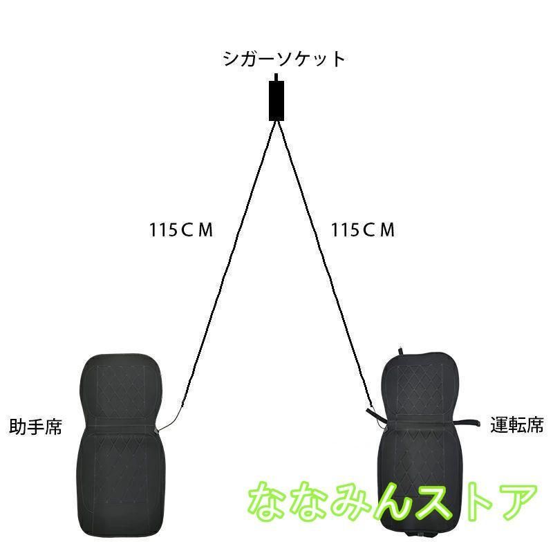 3段階調節