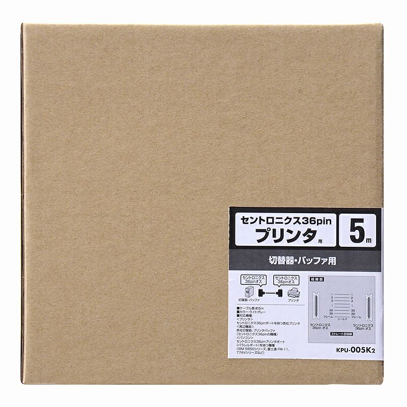 5m KPU-005K2