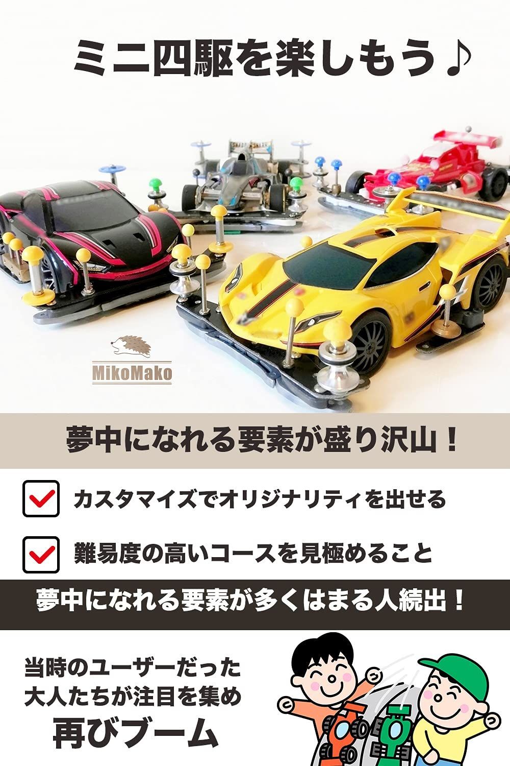 ミニ四駆 620ベアリング 10個 ホイール軸受け用 社外品 - 模型製作用品