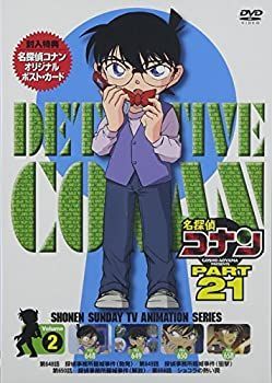 名探偵コナン　警察学校編　DVD DVD】TVシリーズ「名探偵コナン」「警察学校編 Wild Police