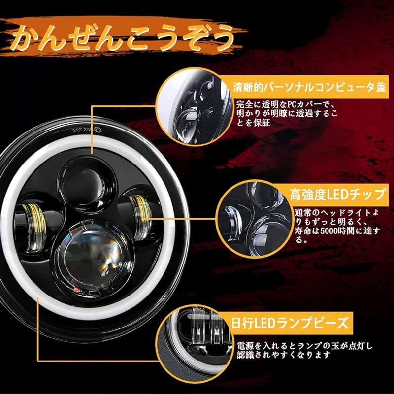 IP67防水 白黄リング