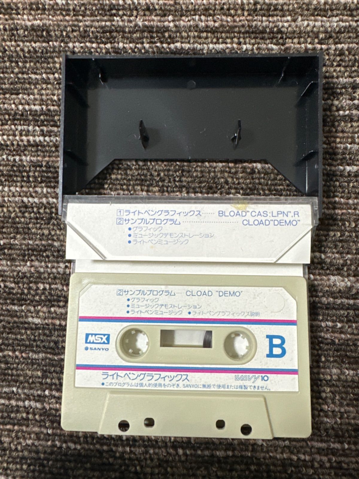 MSX  カセット　10巻 MSX カセット 10巻 MSX カセット 10巻