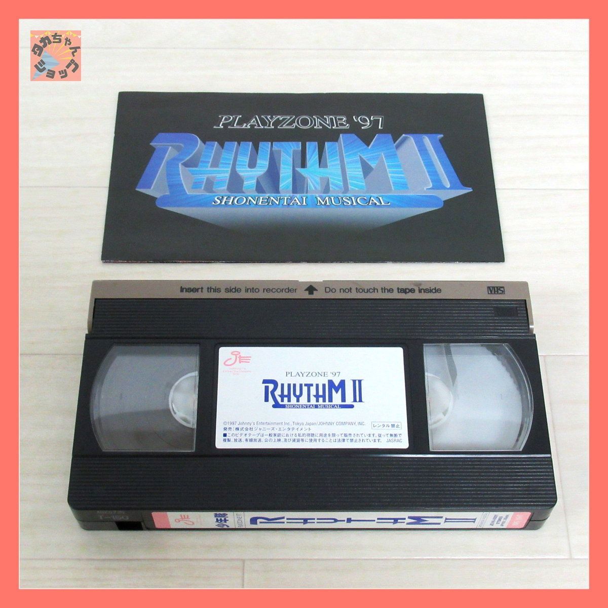 少年隊 PLAYZONE'97 RHYTHM Ⅱ VHS - ブルーレイ