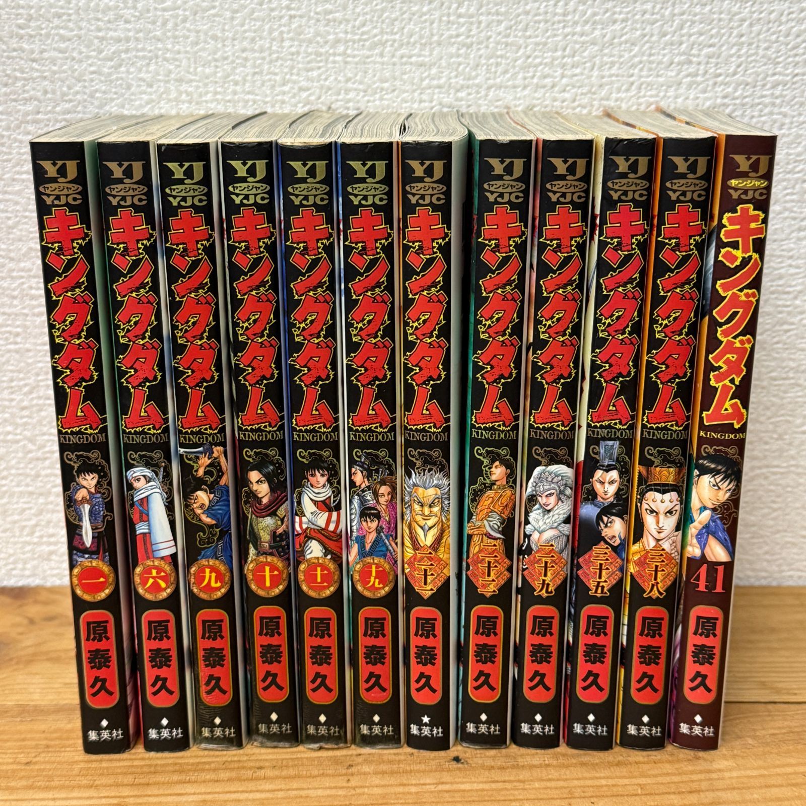 キングダムまとめ売り 全巻