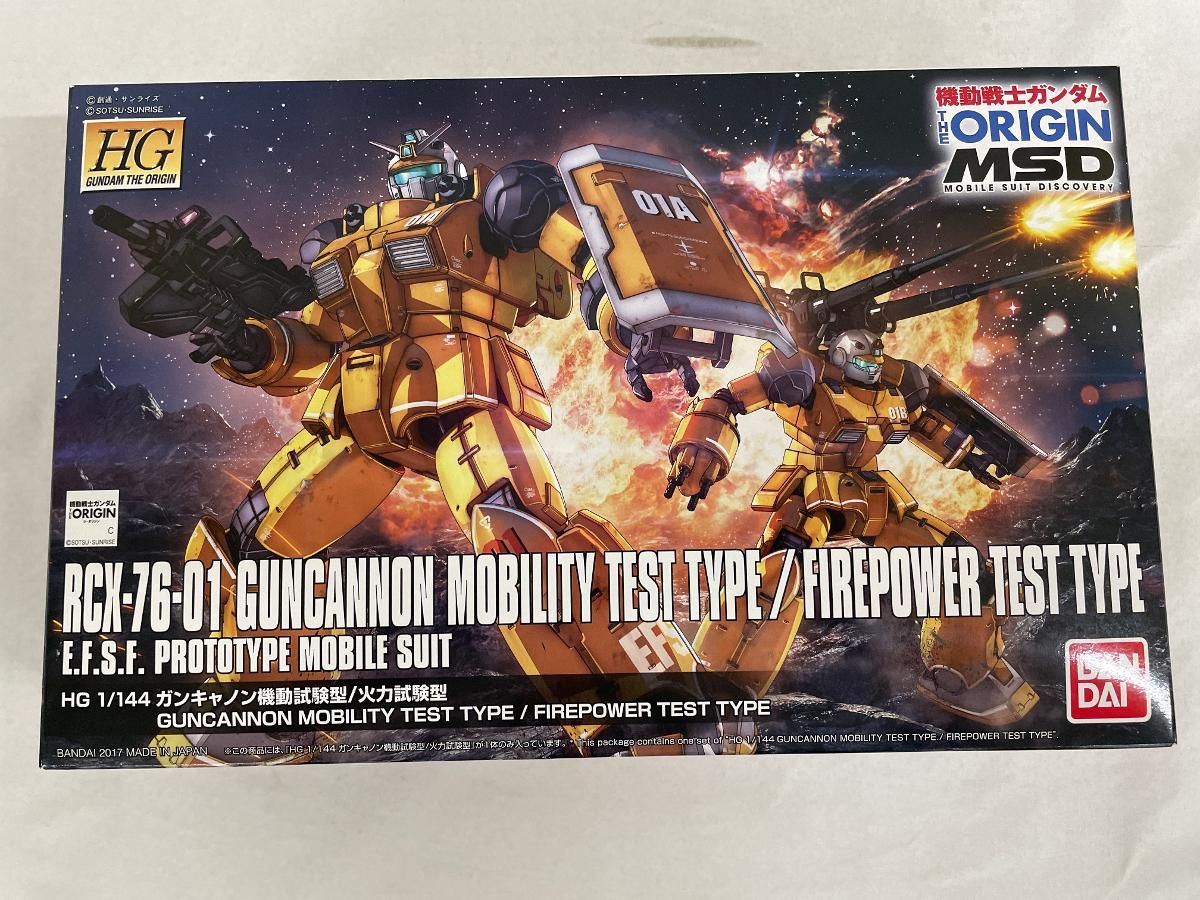 1 144 HG RCX-76-01A ガンキャノン 機動試験型 RCX-76-01B ガンキャノン 火力試験型