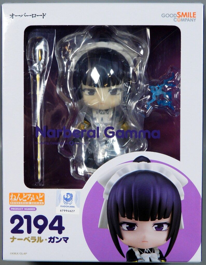 グッドスマイルカンパニー ねんどろいど ナーベラル・ガンマ 2194