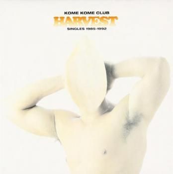 HARVEST SINGLES 1985-1992 【CD、音楽 中古 CD】レンタル落ち