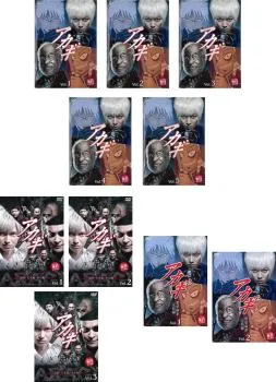 2025年最新】鷲巣巌の人気アイテム - メルカリ