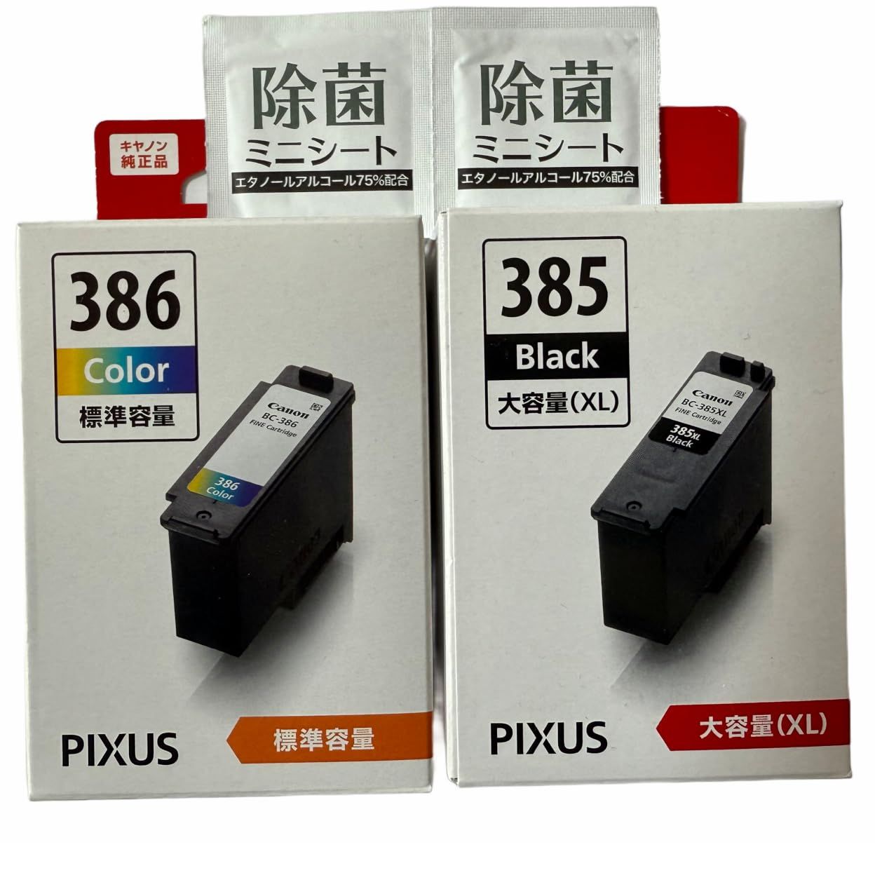 純正品 BC-385XL BC-386 ブラック|大容量 カラー|標準セット インクカートリッジ 除菌シート付き TS6730|TS6630対応