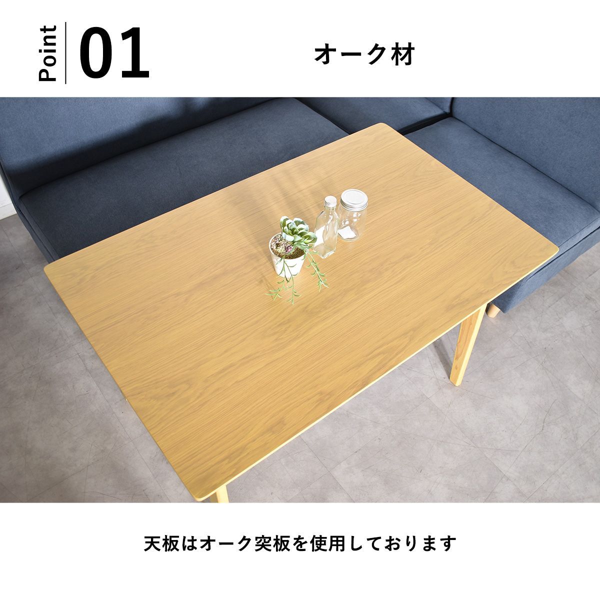 ダイニングテーブルセット 4人 ソファーダイニング 120cm ダイニング
