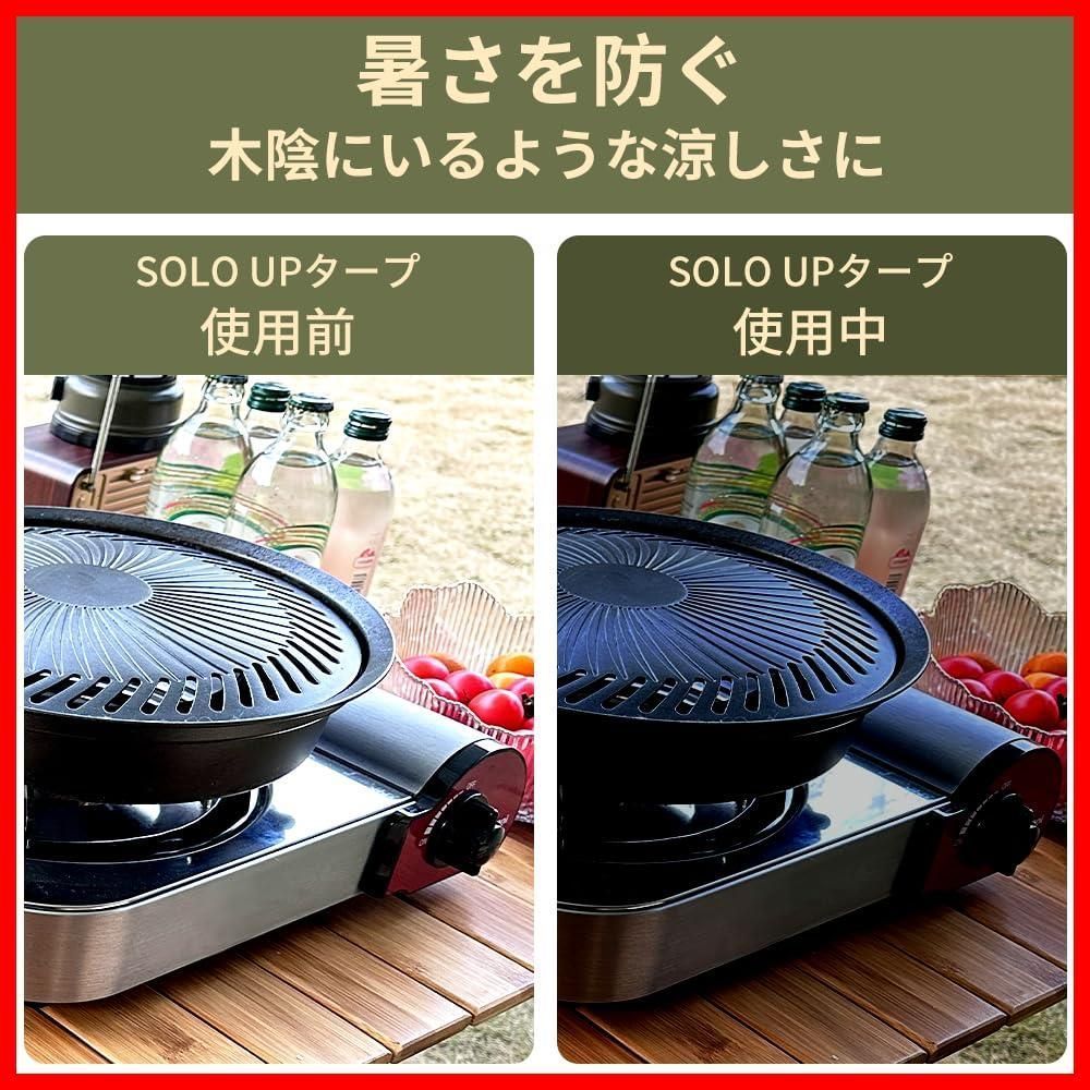 テント ワンタッチ