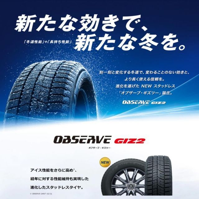 175/65R15 スタッドレスタイヤホイールセット アクア etc (TOYO OBSERVE GIZ2 & LaLaPalm CUP 4穴  100) - メルカリ