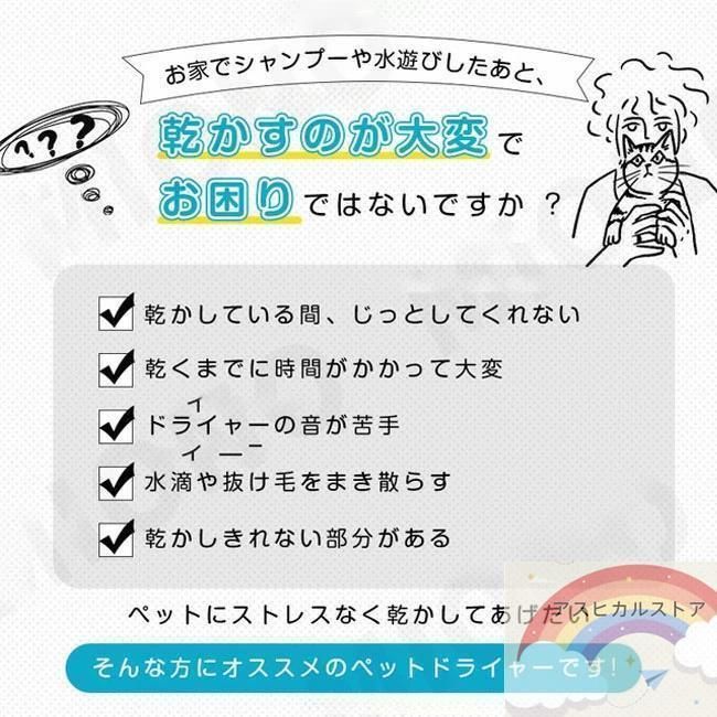 ドライヤーボックス