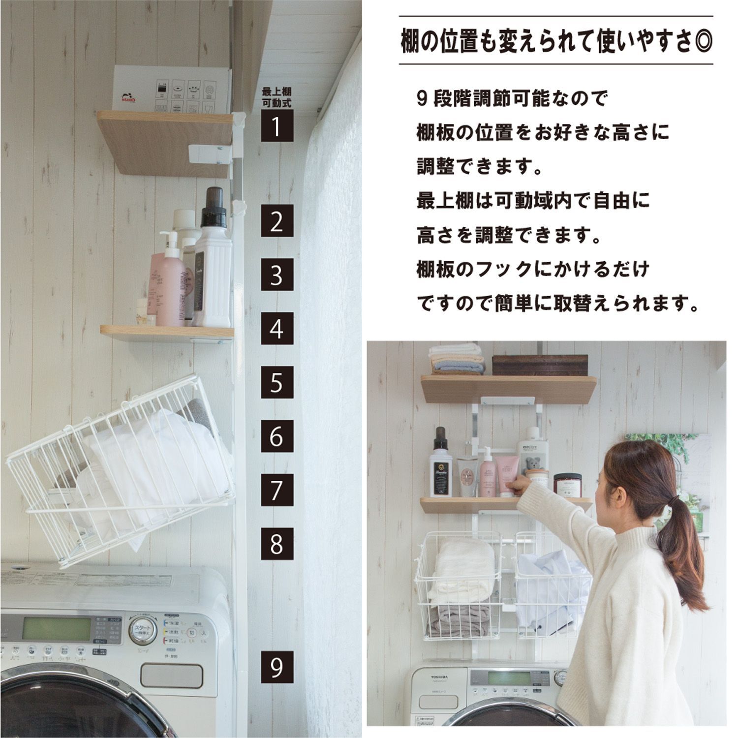 バスケット