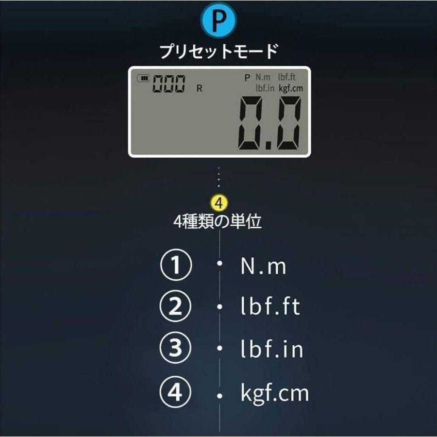 デジタルトルクレンチ 200N 小型 デジラチェ ラチェットタイプ用 612