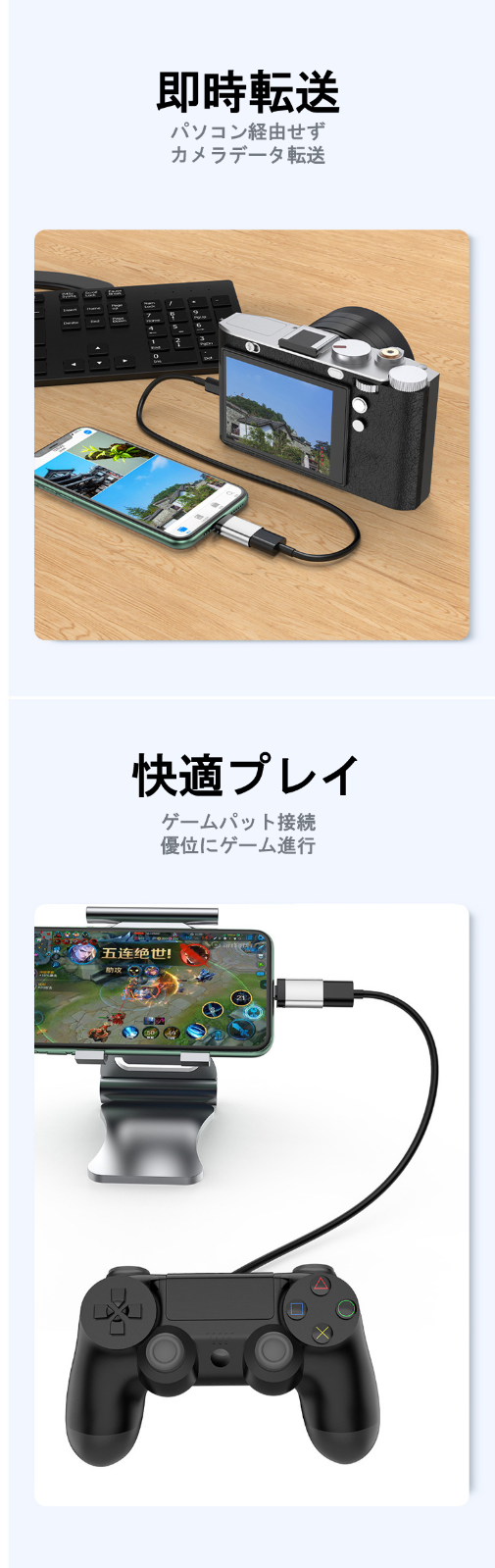 メルカリShops - Lightning to USB iPhone 機器接続 OTG