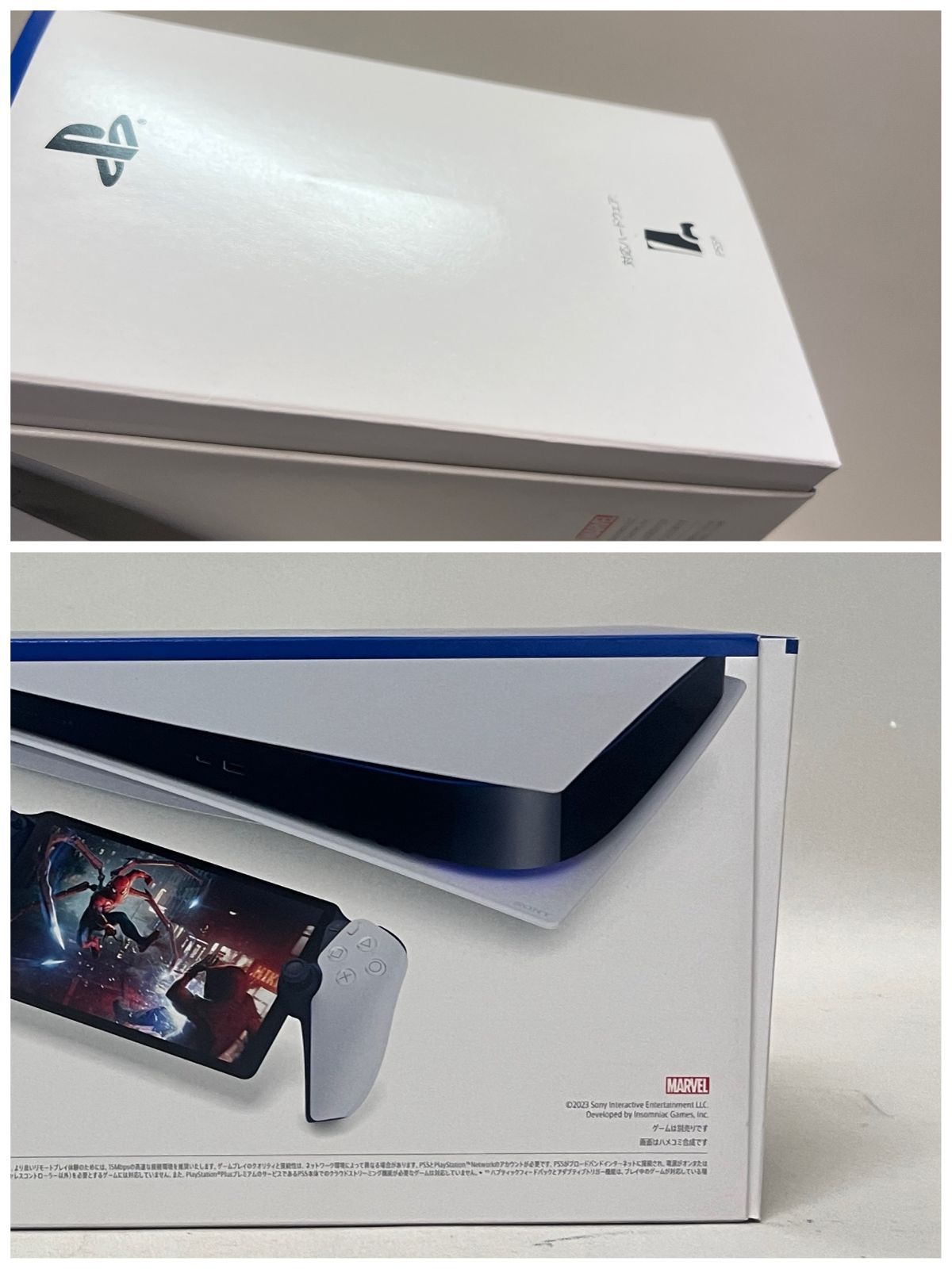 浜館35-344】 【店舗併売品】 PlayStation Portal プレイステーション 