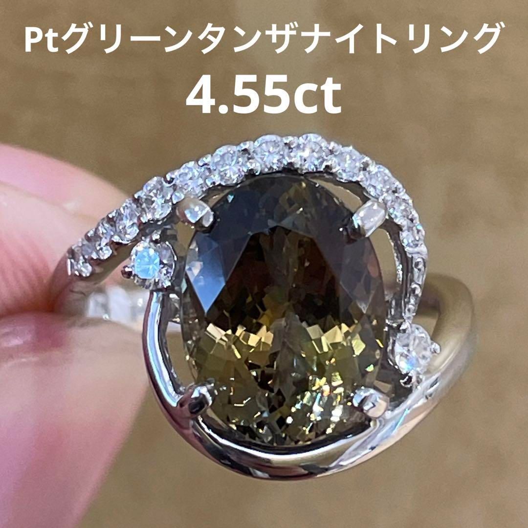 新品】Ptイエロータンザナイト4.55ctリング - メルカリ