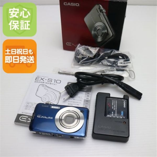 CASIO EX-S10 ❤️安心の実働品★手の平コンパクトサイズ Amazon | CASIO デジタルカメラ EXILIM (エクシリム) EX-S10