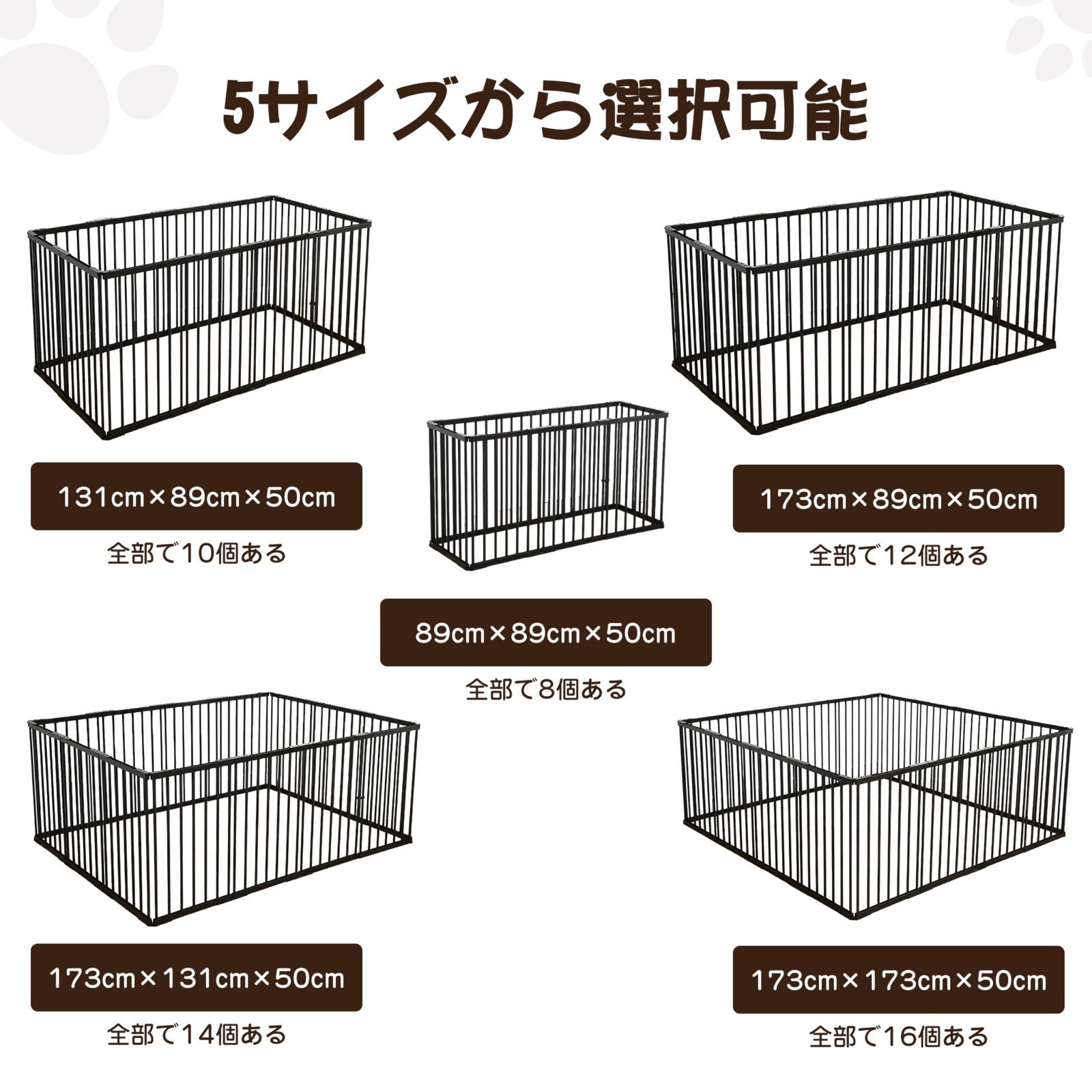 ペットサークル 扉付き ホワイト131cm x 89cm x 70cm 犬用サークル ホワイト 八角形 折りたたみ 扉付き ペット