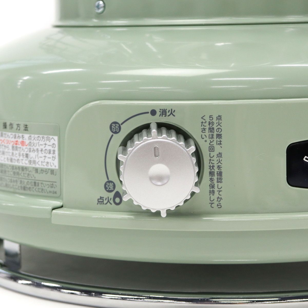 ポータブルガスストーブ SAG-BF02C