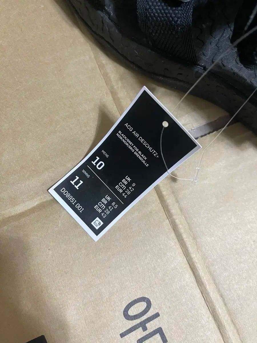 ACG デシュート
