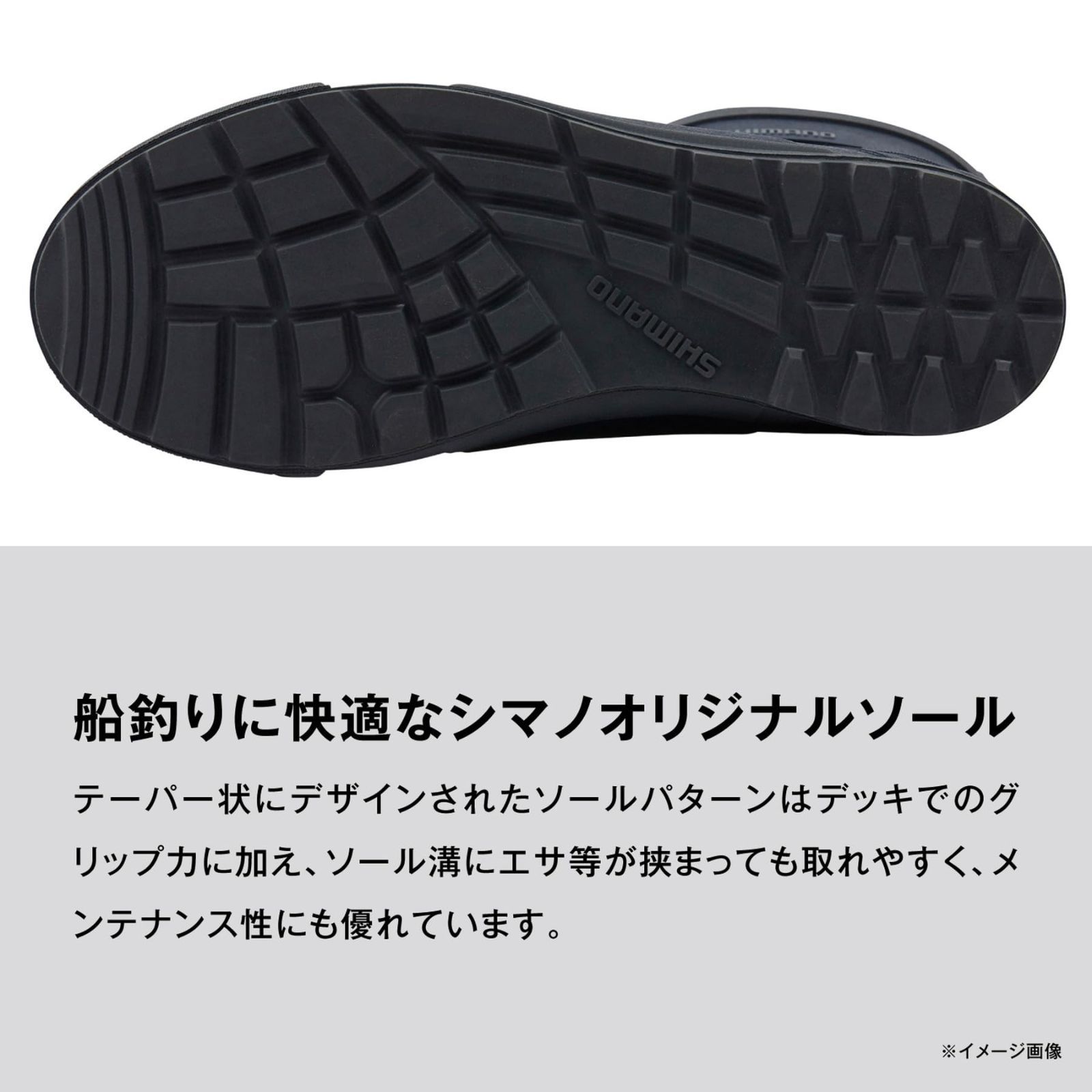 シマノ ショートデッキブーツ