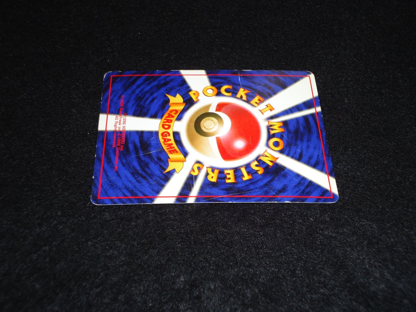 フシギバナ LV.67 HP100 No.003☆ エナジートランス ソーラービーム 旧