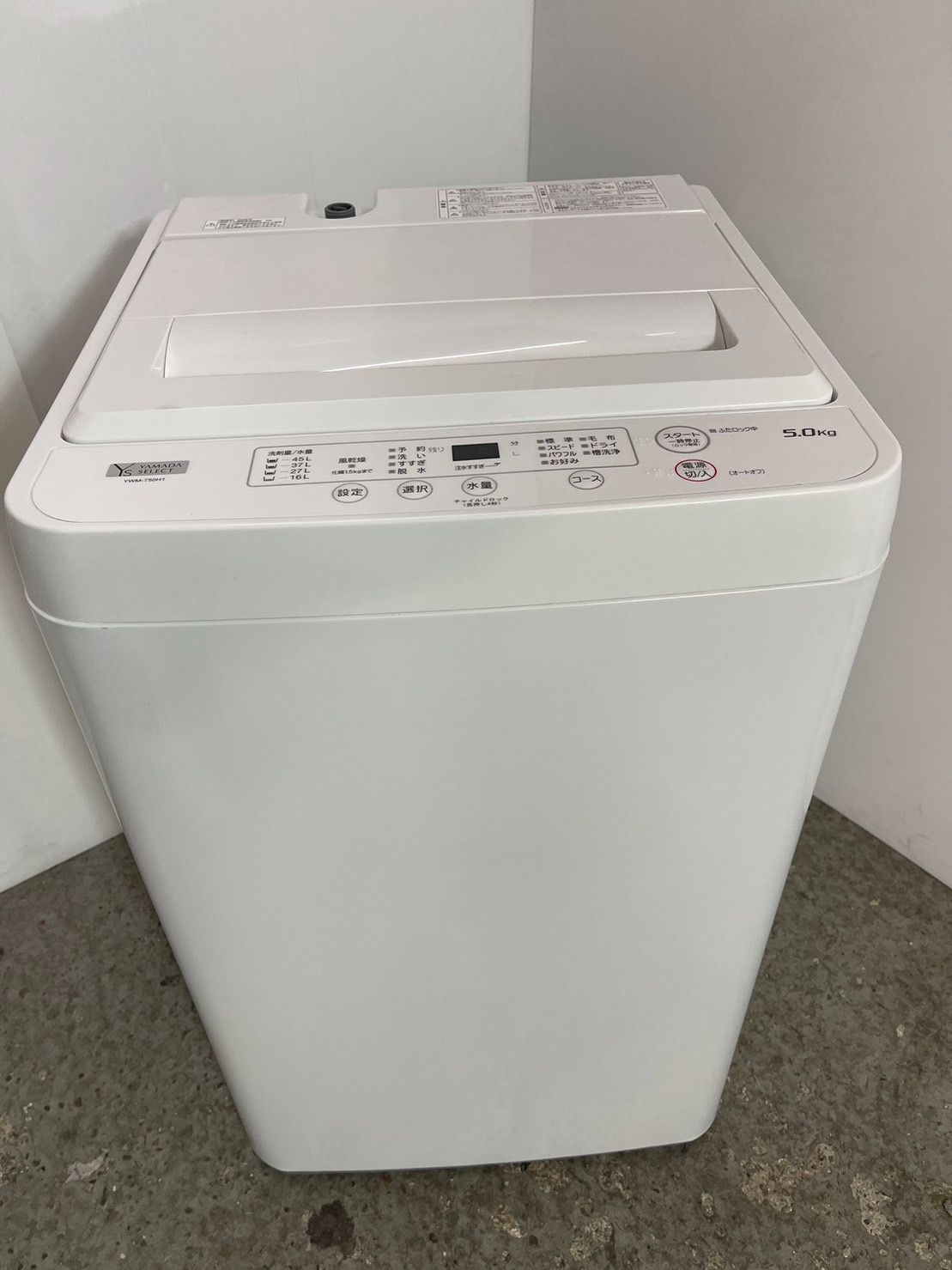 YAMADA SELECT 洗濯機 5kg 2020年製 家電 Fe2093 S__3104811-thumbnail.jpg