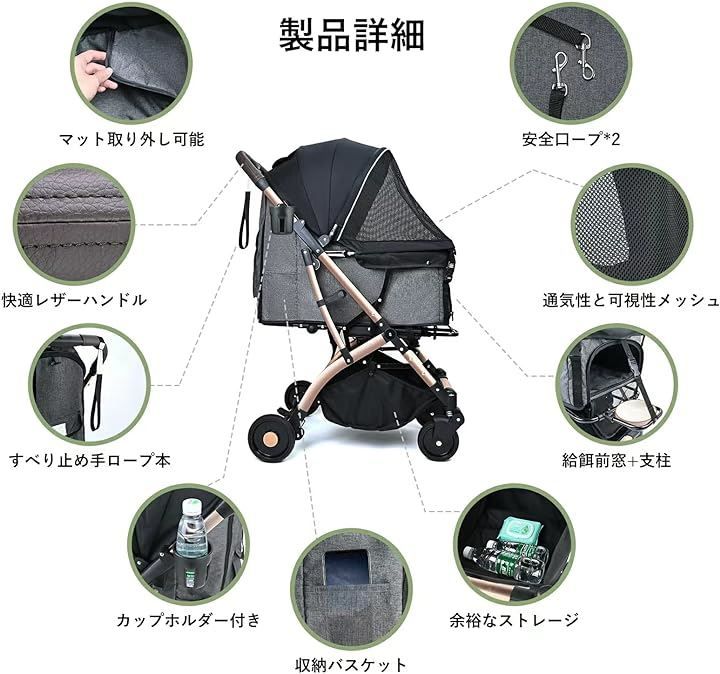 ペットカート