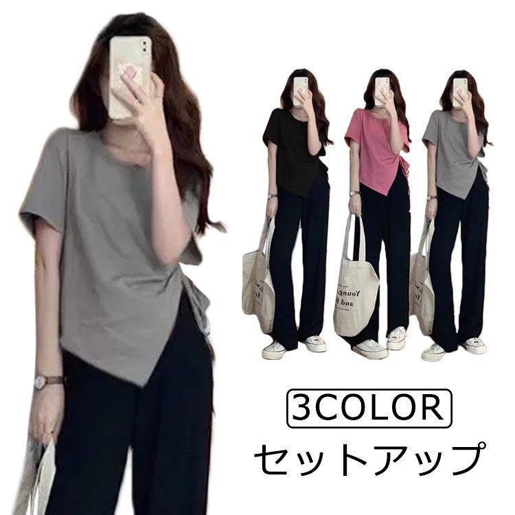 セットアップ レディース 春 半袖Tシャツワイドパンツ 上下