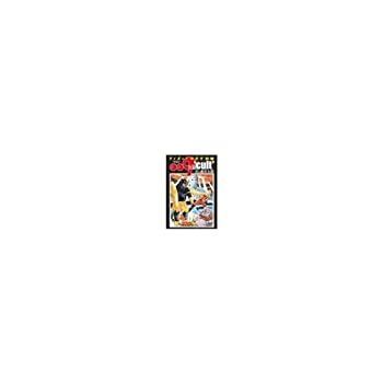 【中古】サイボーグ009 コミック 全23巻完結セット
