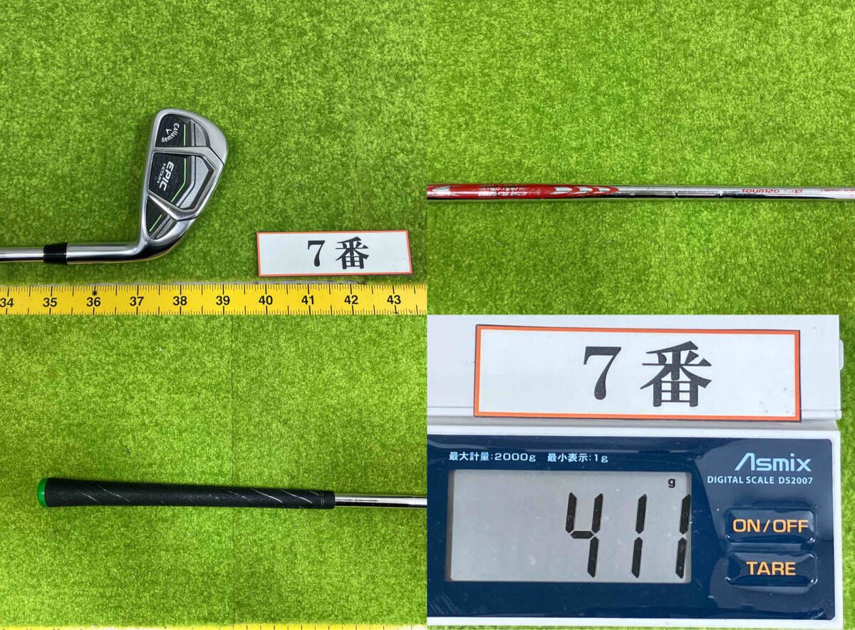 キャロウェイエピック シャフトS 新品 キャロウェイ EPIC SPEED 5W S