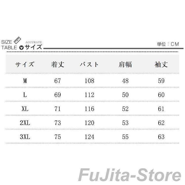 ブレザー