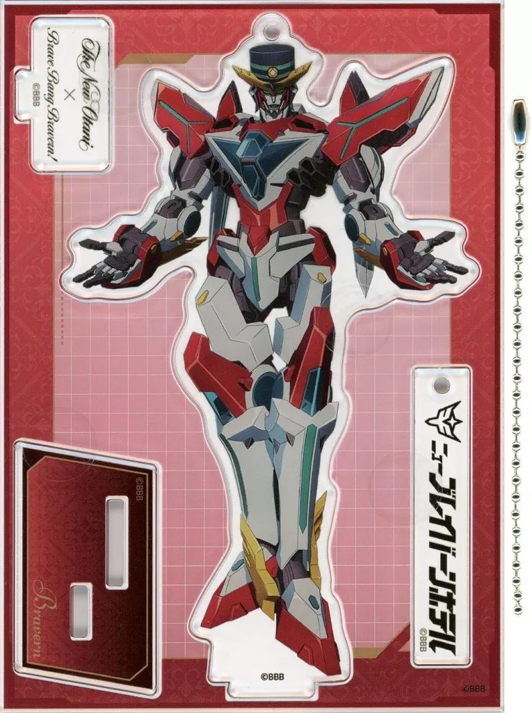 2025年最新】ブレイバーン ホテルの人気アイテム - メルカリ