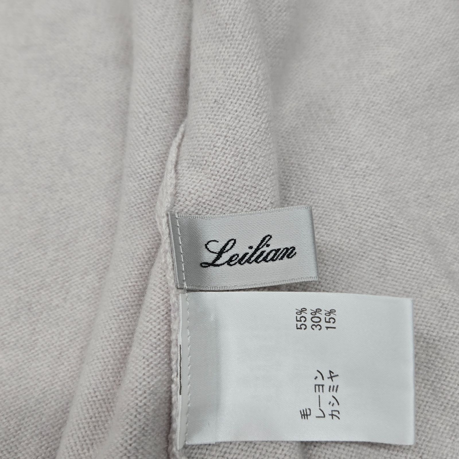 レリアン ニットジャケット