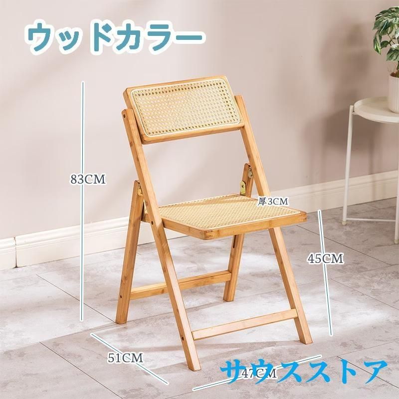 ダイニングチェア