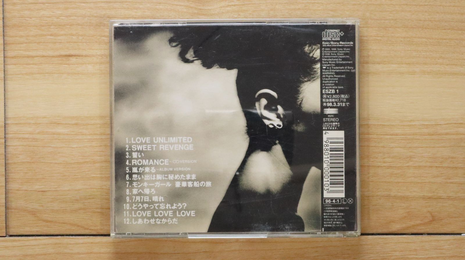 Unlimited アンリミテッド [CD] Alexandros] / But wait. Cats?【完全生産限定盤】【CD】【+Blu