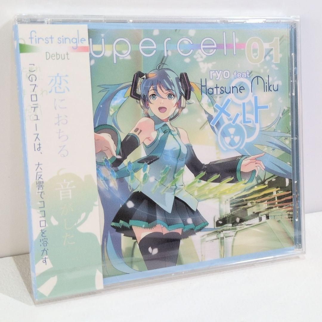 メルト melt supercell 初音ミク ボーカロイド 同人 CD メルト (Melt) | Vocaloid Wiki | Fandom
