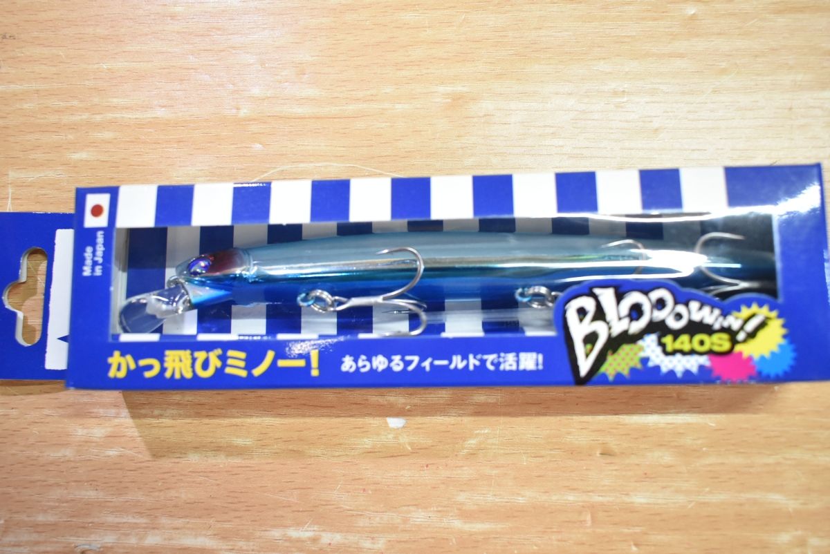 ブルーブルー ソルトルアー セット BlueBlue ブローウィン 140 S 125 F スリム ガボッツ90 ガチペン130 ケイムラダイヤモンド