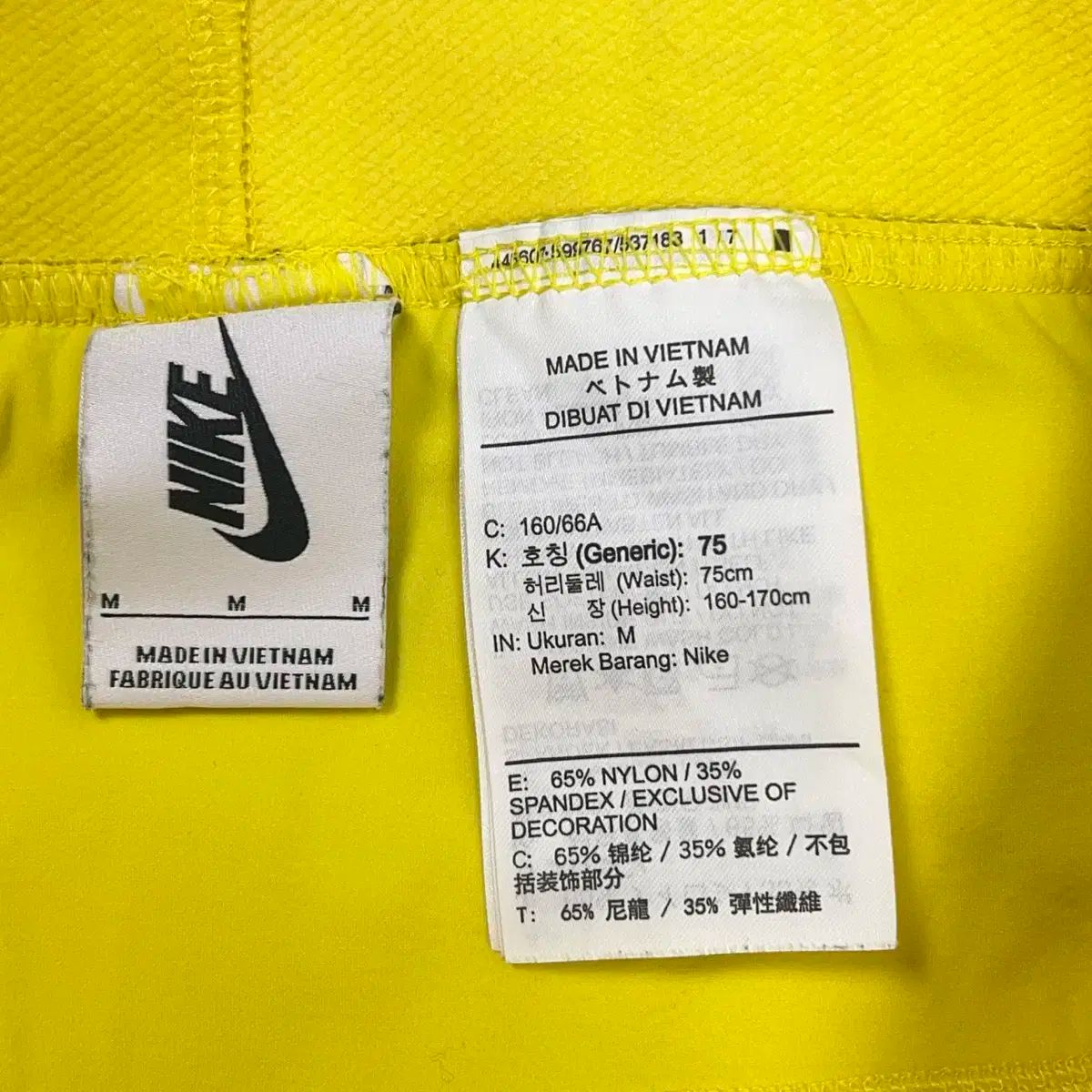 ユーティリティ ランニング