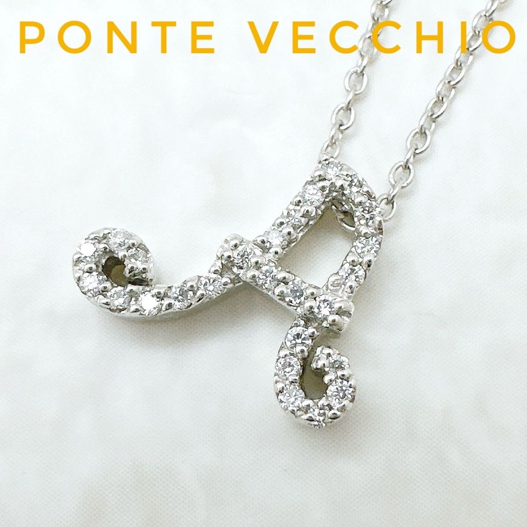 K18WG　ダイヤモンド　0.13ct　　イニシャル　ネックレス コメ兵｜K18YG イニシャルR ダイヤモンド ネックレス 0.13CT