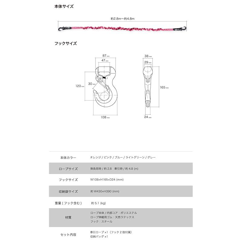 牽引ロープ 12トン!!収納バッグ付き!!ランクル