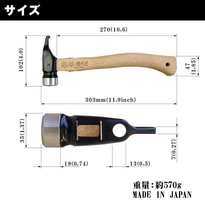 ペグハンマー エリッゼステークアルティメットハンマー