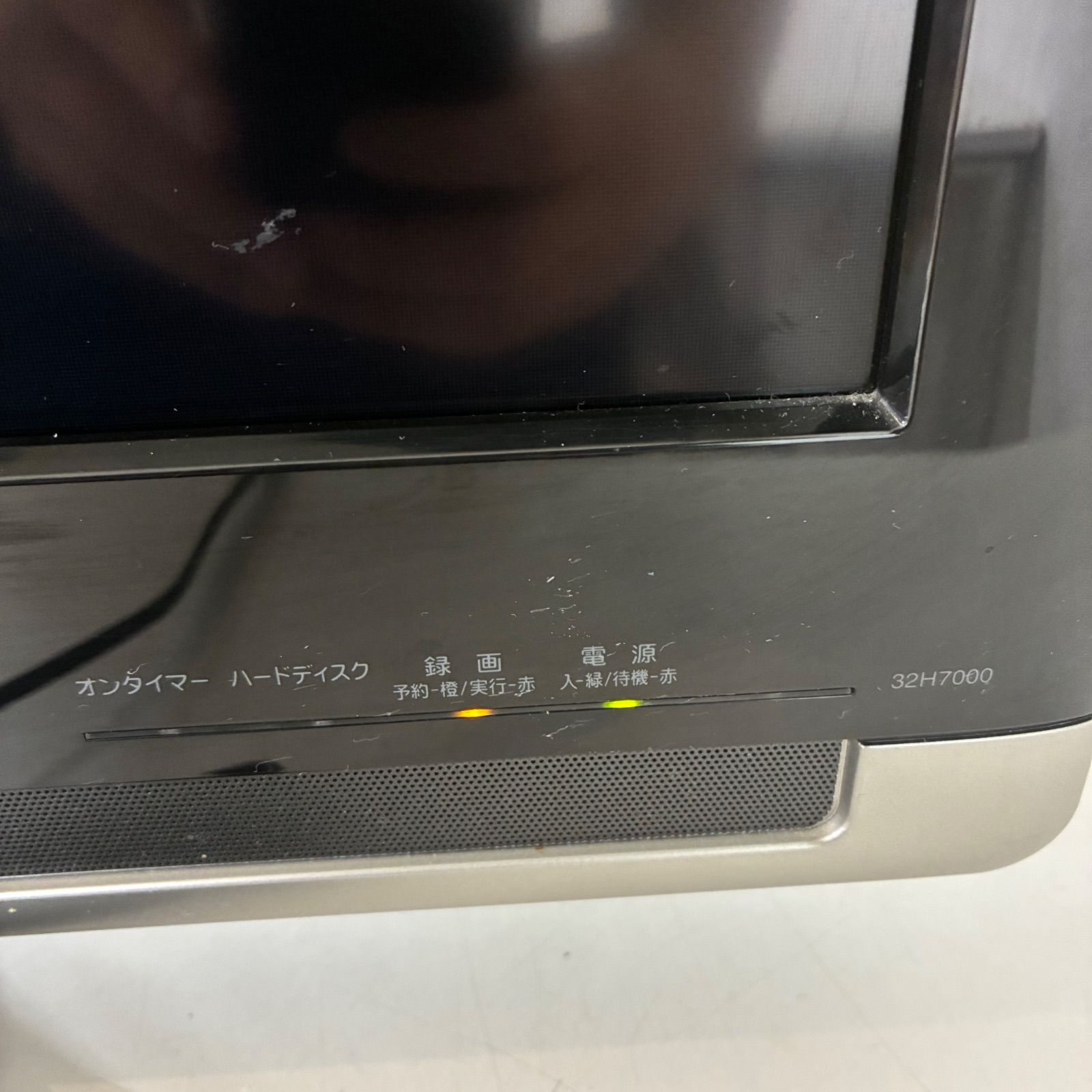 diymylife511様直接引き取り専用 東芝 32型 地デジ HDD内蔵
